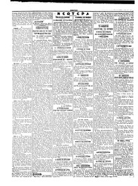 Σελίδα 2 / 4