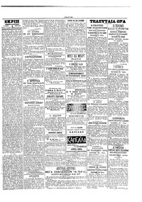 Σελίδα 3 / 4