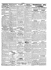 Σελίδα 3 / 4