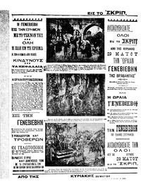 Σελίδα 8 / 8