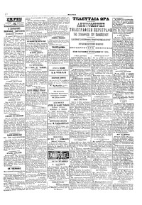Σελίδα 3 / 4