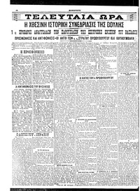 Σελίδα 4 / 6