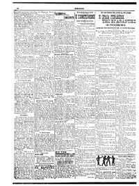 Σελίδα 2 / 6