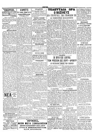 Σελίδα 3 / 4