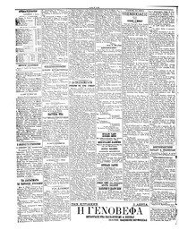 Σελίδα 4 / 4