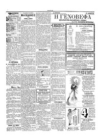 Σελίδα 4 / 4
