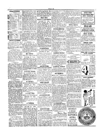 Σελίδα 4 / 4