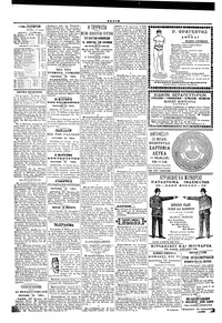 Σελίδα 4 / 4