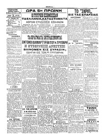 Σελίδα 4 / 4