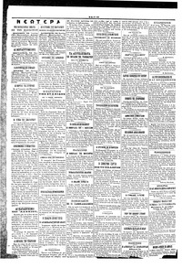 Σελίδα 2 / 4