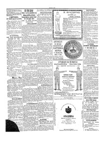 Σελίδα 4 / 4
