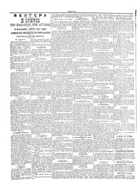 Σελίδα 2 / 4