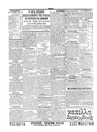 Σελίδα 4 / 4
