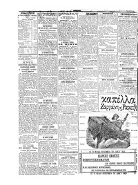 Σελίδα 4 / 4