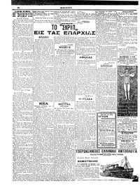 Σελίδα 6 / 6