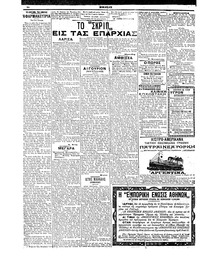 Σελίδα 6 / 6