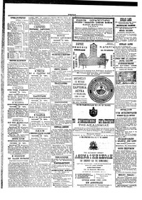 Σελίδα 4 / 4