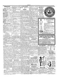 Σελίδα 4 / 4