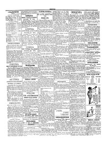 Σελίδα 4 / 4