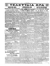 Σελίδα 4 / 6