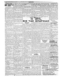 Σελίδα 6 / 6