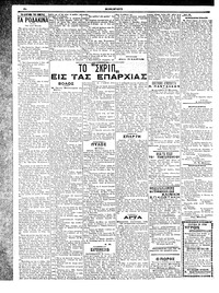 Σελίδα 6 / 6