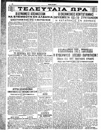 Σελίδα 4 / 6