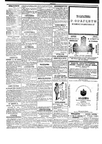 Σελίδα 4 / 4