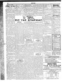 Σελίδα 6 / 6
