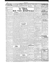 Σελίδα 6 / 6
