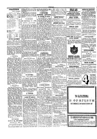 Σελίδα 4 / 4