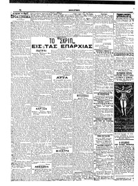 Σελίδα 6 / 6