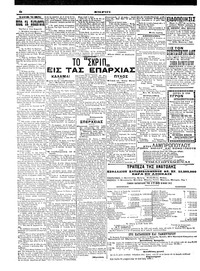 Σελίδα 6 / 6