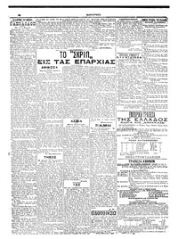 Σελίδα 6 / 6