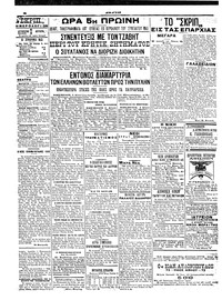 Σελίδα 4 / 4