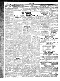 Σελίδα 6 / 6