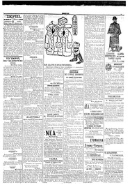 Σελίδα 3 / 6