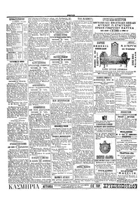 Σελίδα 4 / 4