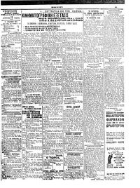 Σελίδα 3 / 6
