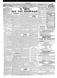 Σελίδα 6 / 6