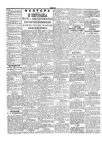 Σελίδα 2 / 4