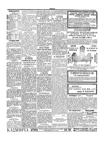 Σελίδα 4 / 4
