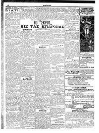 Σελίδα 6 / 6