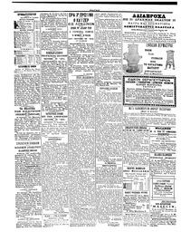 Σελίδα 4 / 4