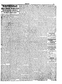 Σελίδα 3 / 6