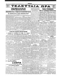 Σελίδα 4 / 6