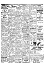 Σελίδα 3 / 6