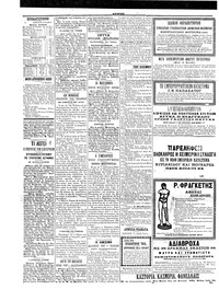 Σελίδα 4 / 4