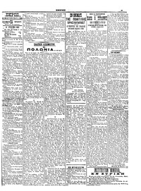 Σελίδα 3 / 6