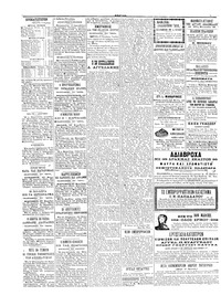 Σελίδα 4 / 4